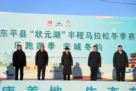 奔跑吧！2024东平县“状元湖”半程马拉松冬季赛开赛图片