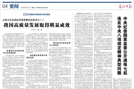 2025年金华市大学生“返家乡”寒假社会实践岗位征集开始图片