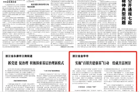 2025年金华市大学生“返家乡”寒假社会实践岗位征集开始图片