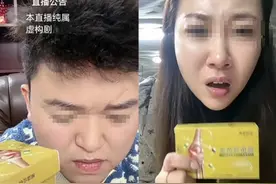 “诱导式剧本”乱象：大量虚构伦理视频正携无证商品欺骗老人图片