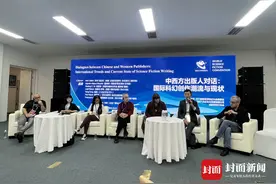 《三体》西班牙文译者夏海明：漫画译本市场规模在扩大 或助力科幻小说走向世界图片