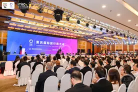 重庆洋女婿、北大留学生、伦敦“中国通”……他们将为重庆旅游代言！图片