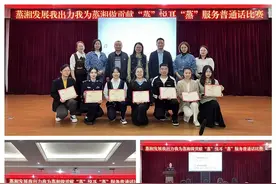 衡阳蒸湘区：岗位练兵争先锋 担当实干促提升图片