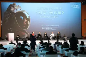 巴文化科幻舞台剧《幻享·米仓道》将在四川南江上演图片