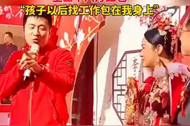 张雪峰老师参加员工婚礼现场花式催生，生一个给红包两万，生两个四万，生三个八万红包，未来孩子找工作全包图片