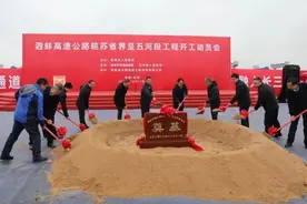 总投资15.58亿元！这条连接皖苏的高速公路开工图片