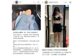 月经来3天 VS 7天，哪种才正常？图片