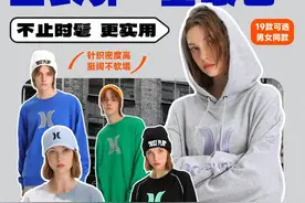 为什么建议你的春装，从卫衣穿起？图片