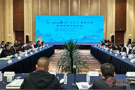 我省举办投资云南·重点领域投资合作专题推介系列活动图片