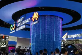 九方智投控股受邀参加华为全联接大会2024，激发“AI+投研”想象力图片