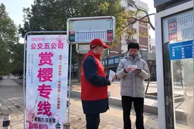 一线串起8所高校，武汉大学生坐上赏樱专线，开启浪漫春天之旅图片