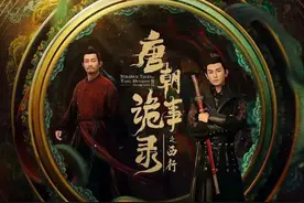热播剧“斗宝”名场面，带火陕西历史博物馆文物图片