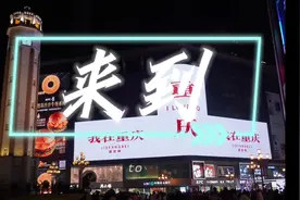 栩栩如生  重庆街头巨幕裸眼3D吸引市民来打卡图片