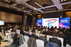 聚势启新 智领未来｜2024年下期夏普新品发布及渠道会圆满召开图片