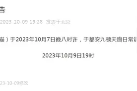 知名洞潜探险家失联超60小时 资深教练：或将面临危险图片