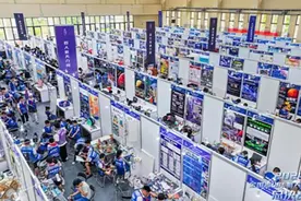 2024全国青少年航天创新大赛总决赛举行图片