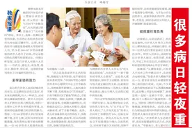长寿老人有六个特点图片
