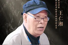 文化传承发展百人谈⑨丨考古，让人们真真切切触摸到中华文明的血脉——专访著名考古学家、中国社会科学院考古研究所研究员王仁湘图片