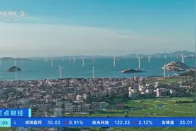 我国首个！国家级海上风电试验基地在福建开建，计划2024年建成图片