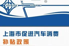 15个汽车品牌福利大放送，就在普陀这里→图片