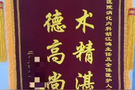 神了！不开刀，丹阳九旬老太“石”从口出图片