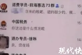 培训机构退费？扬州一女子被骗50万元图片