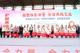 聚焦2023年“世界艾滋病日”|湖南抗病毒治疗覆盖率和成功率均超过90%图片