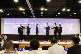 第七届中国（济南）新动能创新创业大赛东南亚（新加坡）赛区预赛成功举办图片