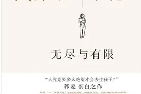 当我们谈论育儿时，我们在谈论自己图片