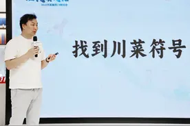 黄天勇：餐饮门店工业化的核心在于“让厨房里没有厨师”图片
