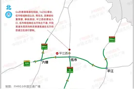 请绕行！G4京港澳高速湖南岳阳一路段发生事故图片