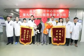 济南市中心医院第9例“人工心脏”患者出院图片