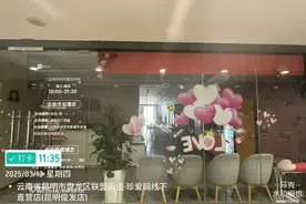一夜之间，人去楼空！知名品牌多家门店被曝闭店，此前红极一时！图片