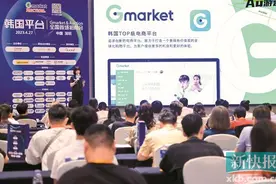 跨境直采抢速度 上半年跨境宝用户新增17%图片