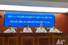 鼓励企业办职校，毕业生就业享补贴……佛山21条职教举措超暖心图片