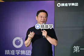 获阿里2亿元投资 精准学打响全球教育垂直大模型落地第一枪图片
