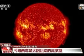 已记录到6场，地磁暴为何今年频繁发生？图片