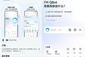 鸿蒙版QQ浏览器率先上新，首发5大AI功能，让体验更加简单智能图片
