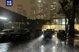三预警齐发！北京雷雨大风交加 部分地区有冰雹图片