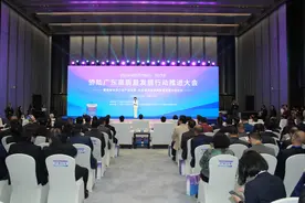 “侨商‘粤贸全球’联盟”正式成立！这场大会为广东高质量发展再注“侨”动力图片