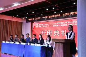 200名乡村幼师集体“充电”图片