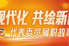 全国政协委员宋青调研路上寻良方：让“新农人”成为“兴农人”图片