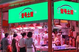 三问商标“文字游戏”：“千禾0”“壹号土”的营销法律风险图片