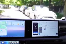 汽车也有专属“手机号”了！和手机卡有啥不一样？图片