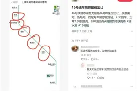 男子“5元卖早高峰地铁座位”？警方通报：拘留！图片