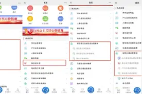 即日起，湖南省这9项户政业务可以全流程网上办理了！图片