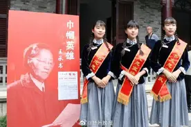 中国原子弹之母隐姓埋名30年 网友：感谢先辈们无私的付出图片