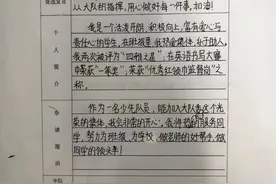 灞桥区东城二小开展大队委竞选活动图片