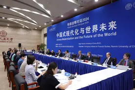 “中国式现代化与世界未来”明德战略对话（2024） 国际战略学术界与中方专家代表共议中国式现代化图片
