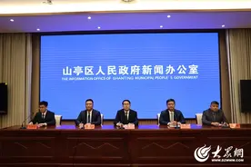 回村过大年，2024春节山东乡村文化旅游节枣庄山亭系列活动来了！图片
